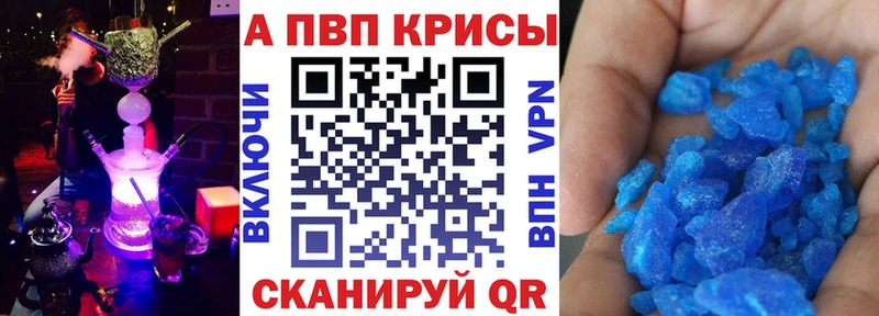 Alfa_PVP Соль  дарнет шоп  Жиздра 