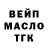 КЕТАМИН VHQ Arsen Zhailau