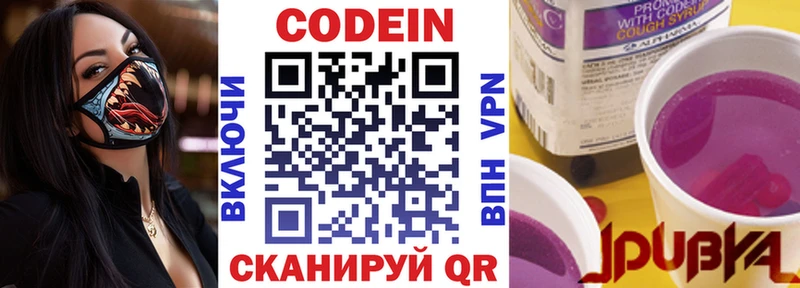 сколько стоит  Жиздра  даркнет наркотические препараты  Codein напиток Lean (лин)  MEGA ссылки 