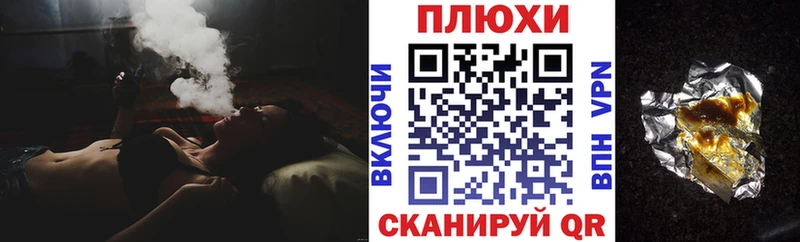 ГАШИШ Изолятор продажа наркотиков Жиздра