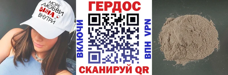 ГЕРОИН белый  MEGA зеркало  Жиздра 