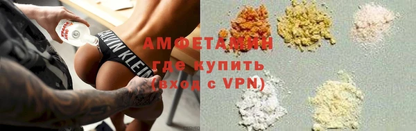 твердый Рославль
