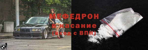 мефедрон мука Алексин