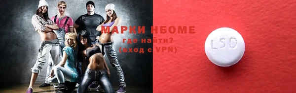 мефедрон мука Алексин