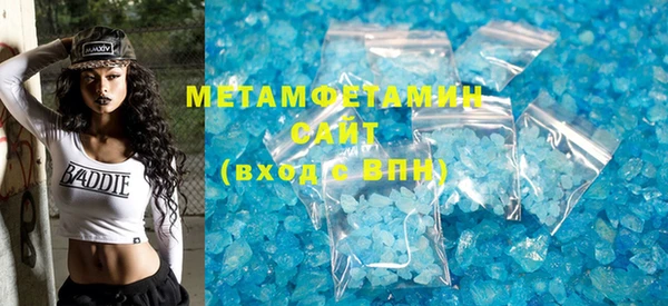 мефедрон мука Алексин