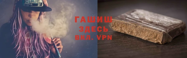 гашик Алзамай