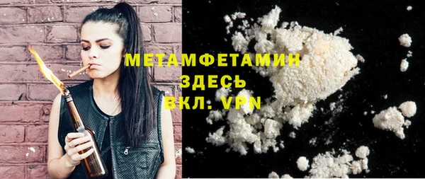 мефедрон мука Алексин