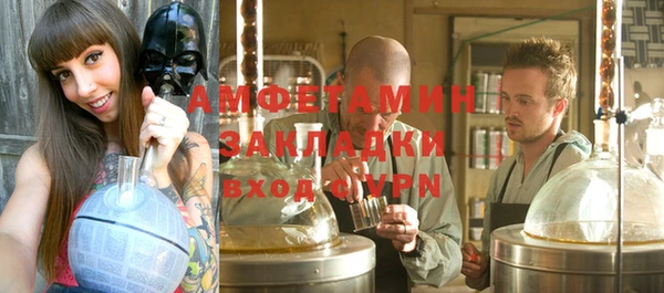 гашик Алзамай