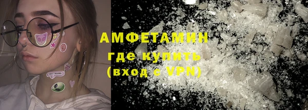 ALPHA PVP Армянск
