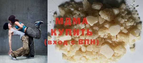 мефедрон мука Алексин
