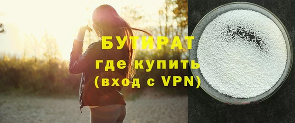 мефедрон мука Алексин