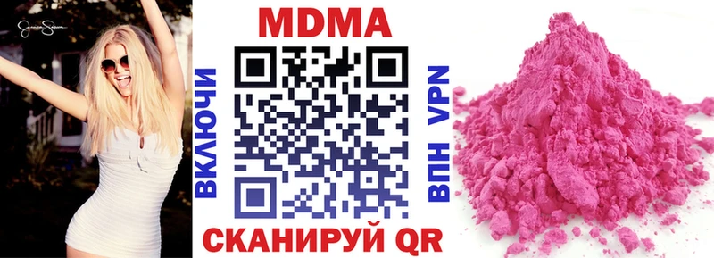 сайты даркнета телеграм blacksprut онион Жиздра MDMA Molly