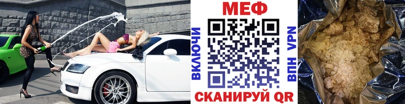 Меф 4 MMC  Жиздра 