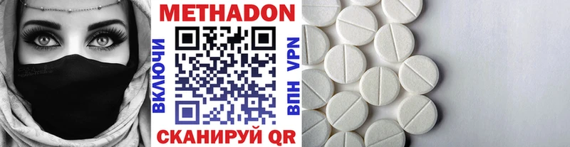 МЕГА как зайти  Жиздра  Метадон кристалл 
